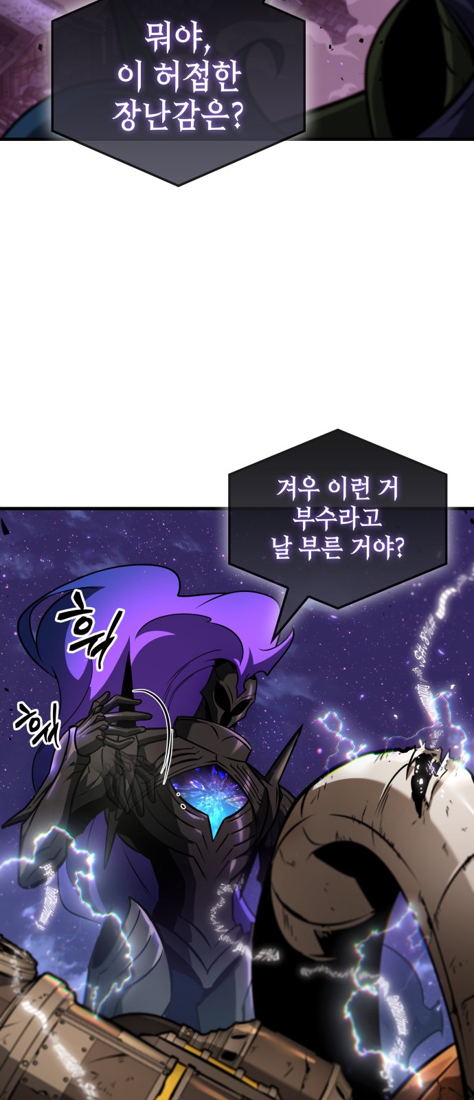 54 페이지
