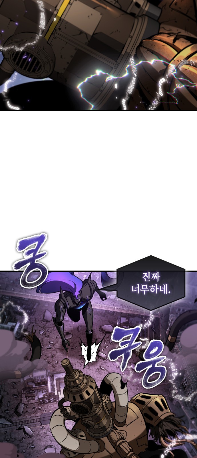 55 페이지