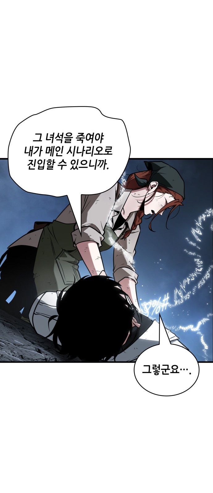 26 페이지