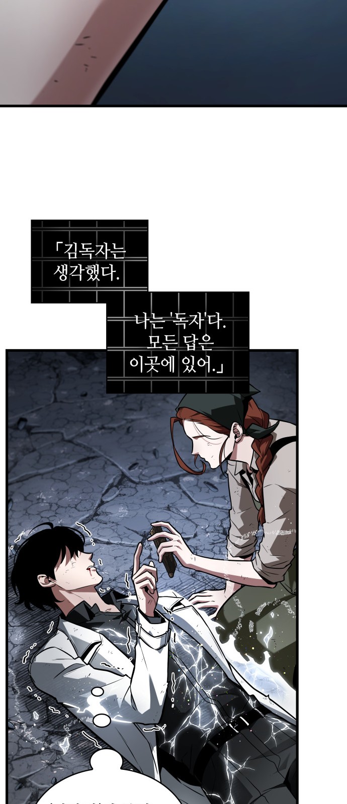 35 페이지