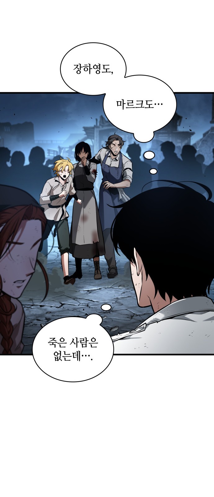 46 페이지