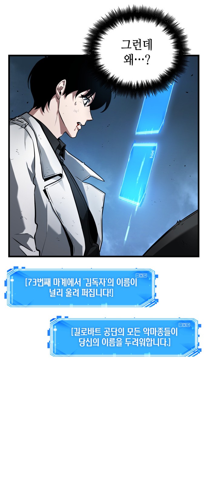 47 페이지