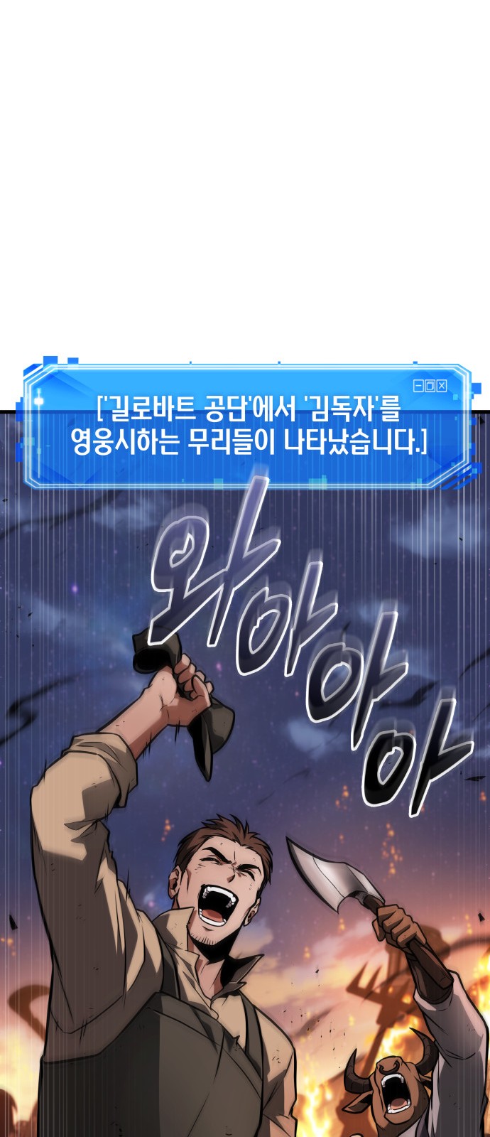53 페이지