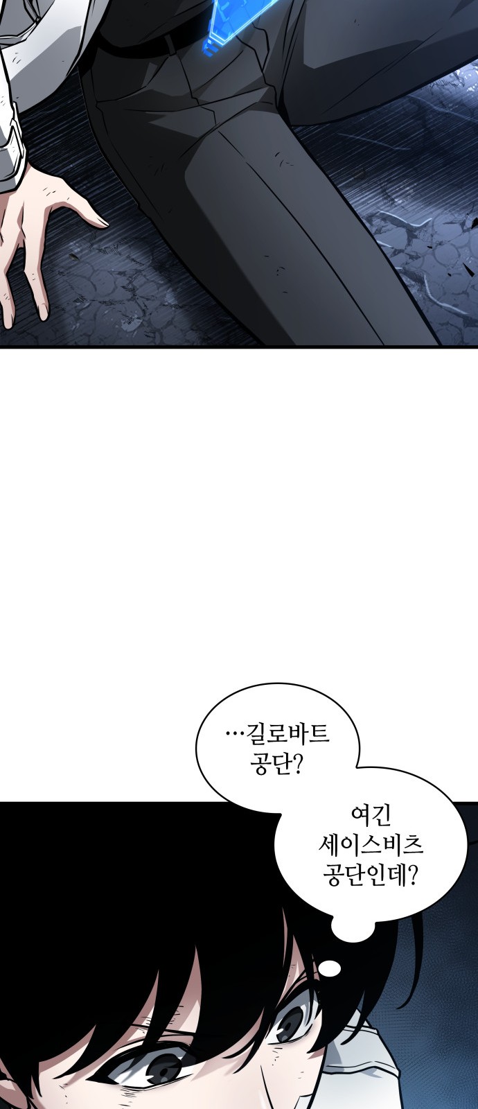 55 페이지