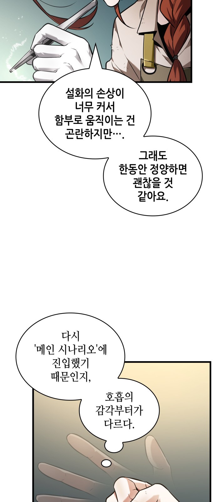 16 페이지