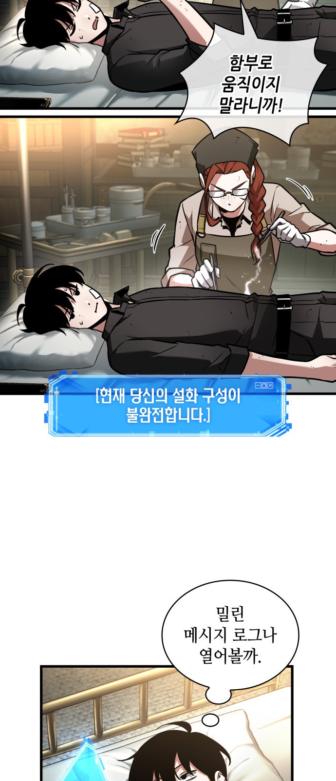 18 페이지