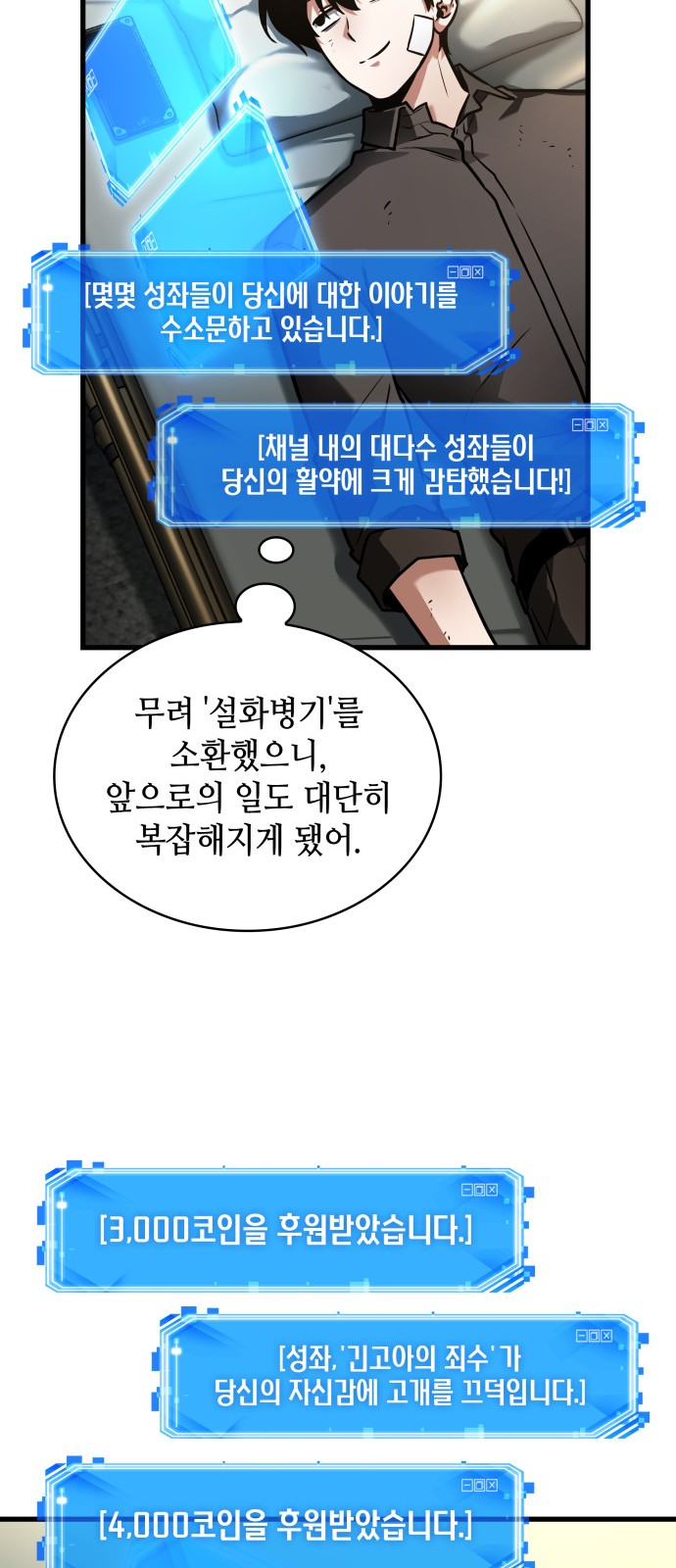 19 페이지