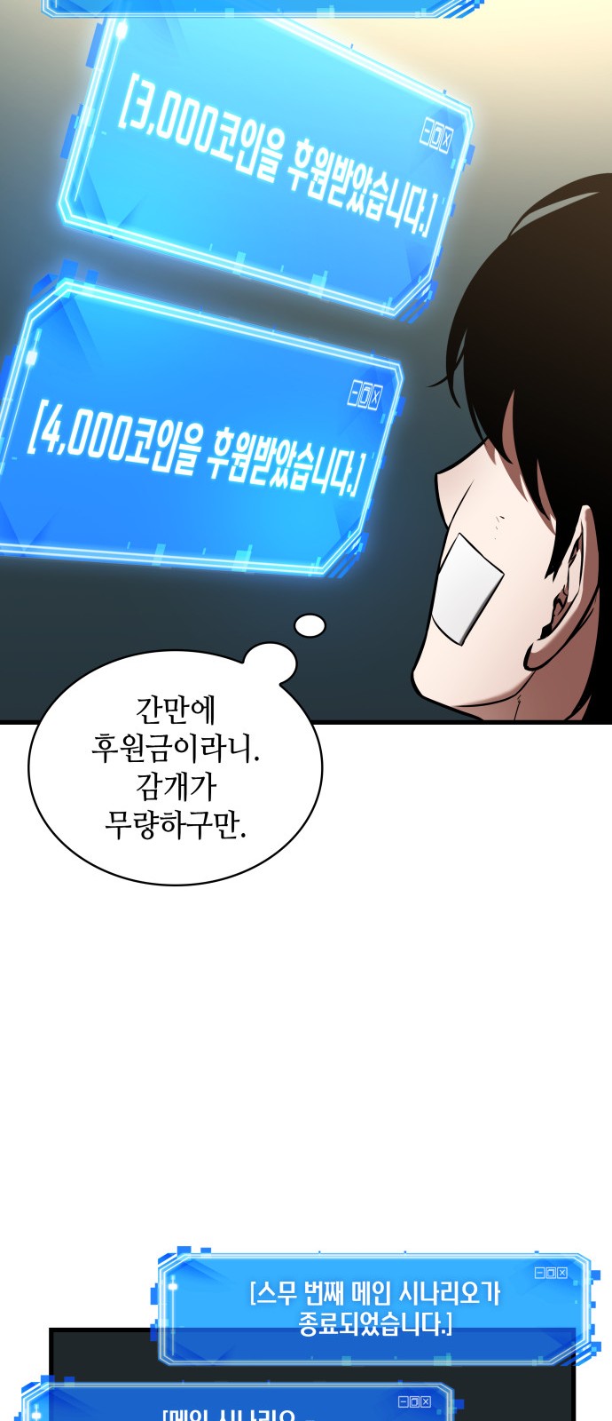 20 페이지