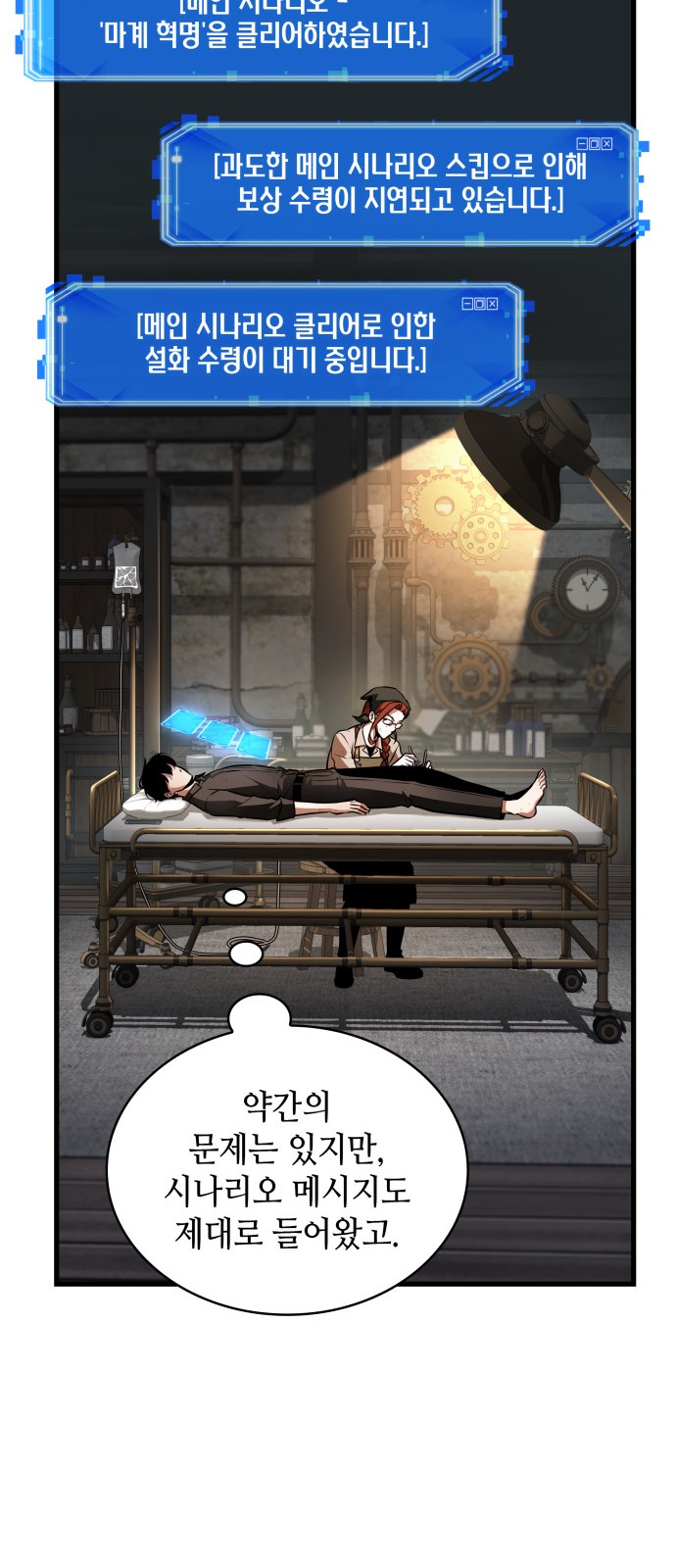 21 페이지