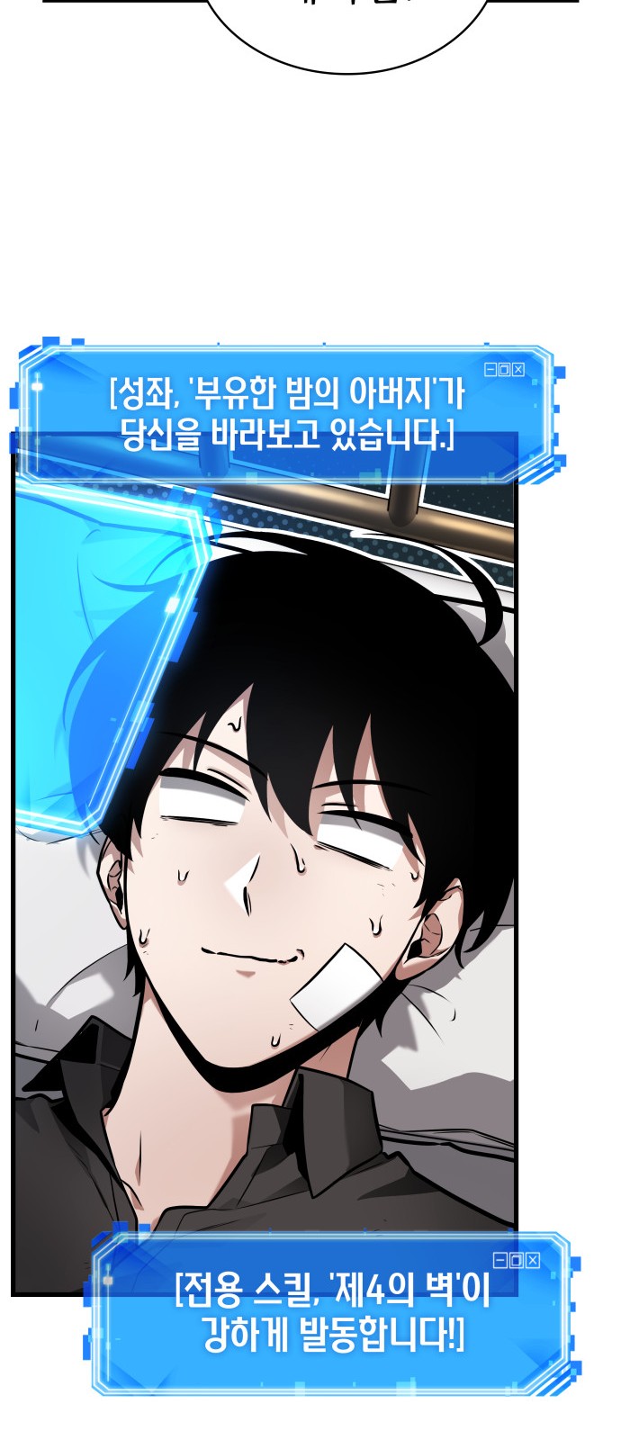 24 페이지