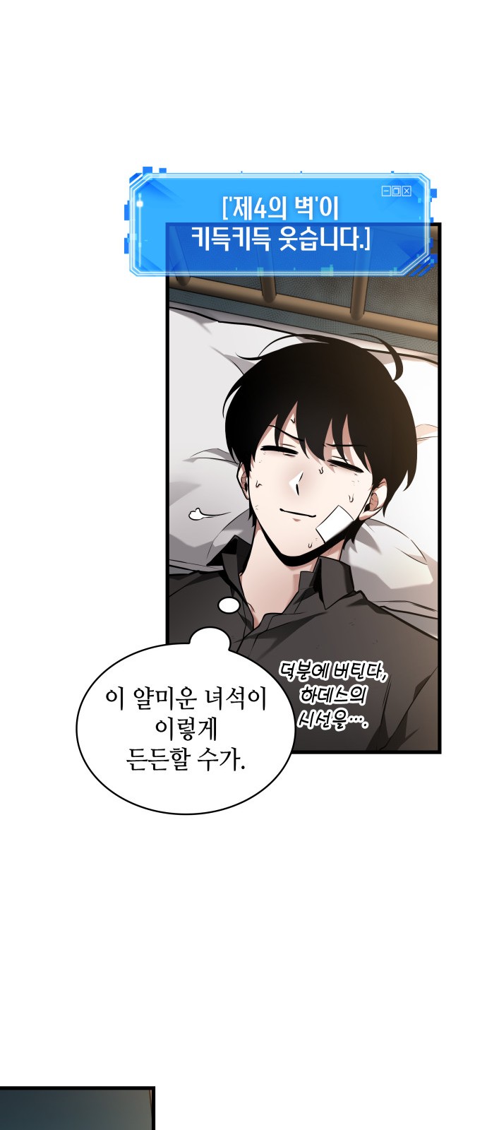 25 페이지