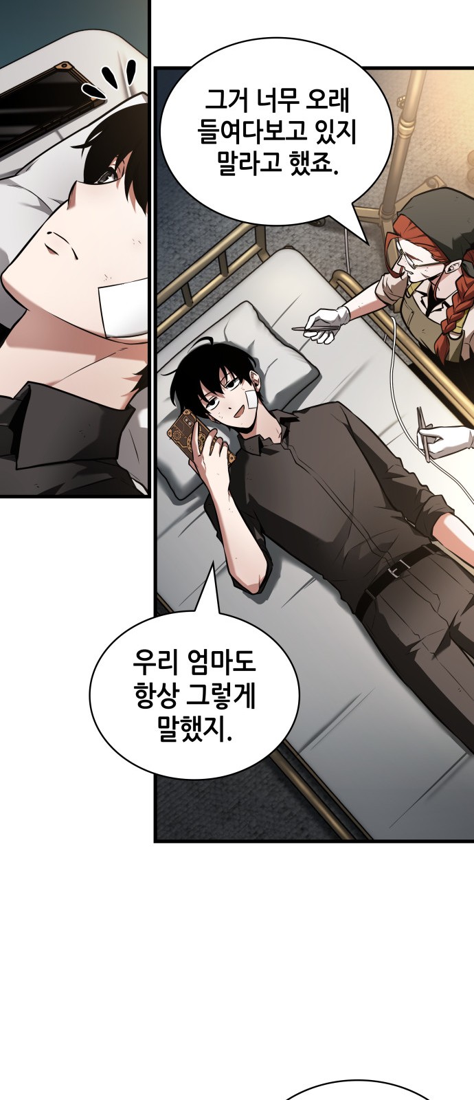 26 페이지