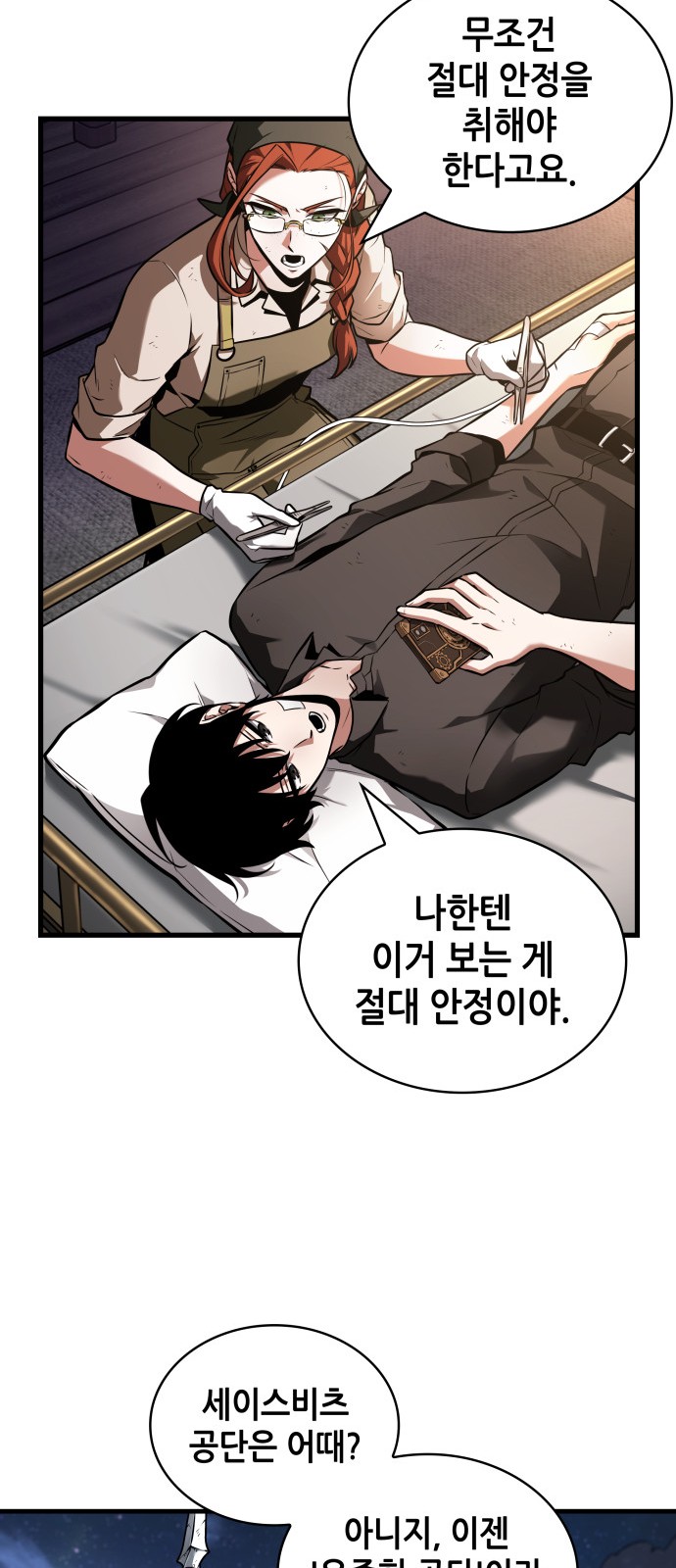 27 페이지