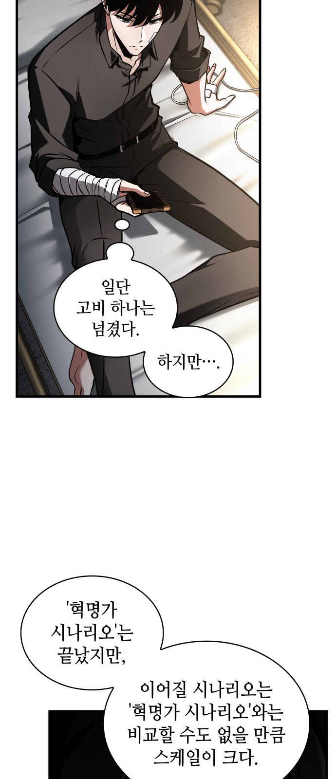 35 페이지