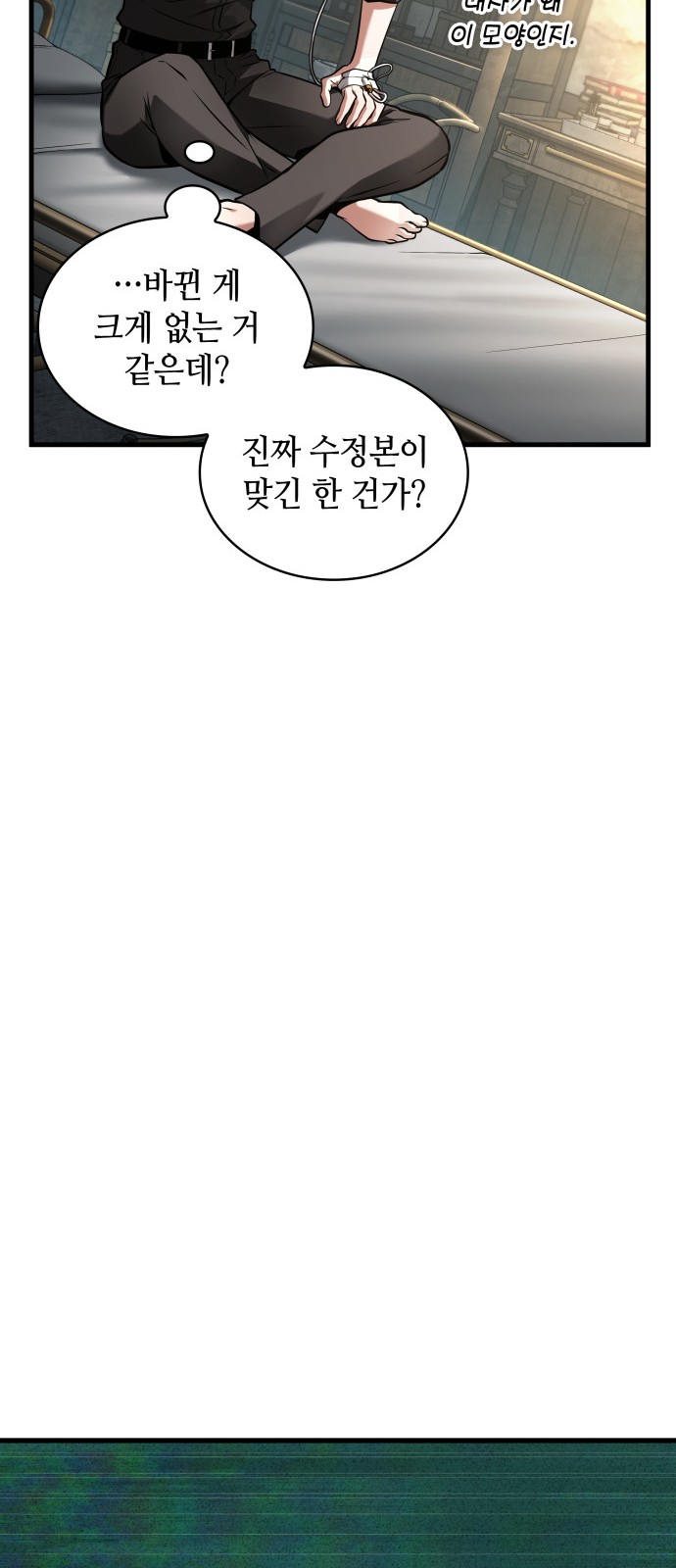 38 페이지