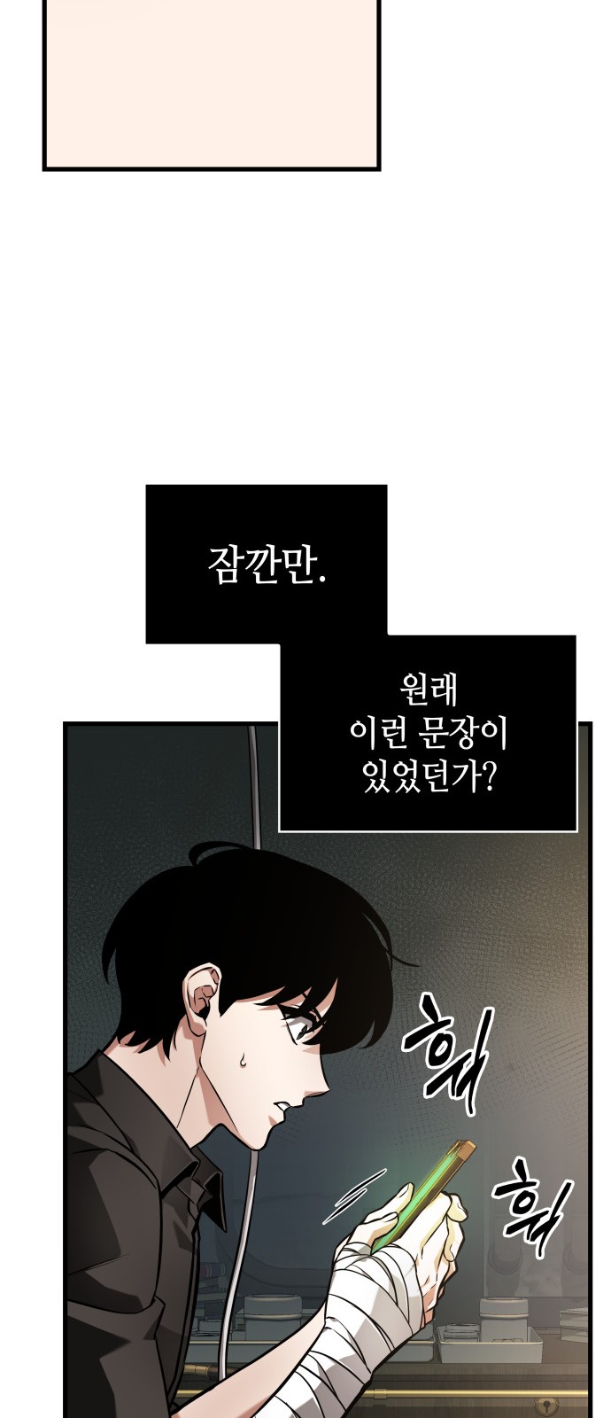 40 페이지