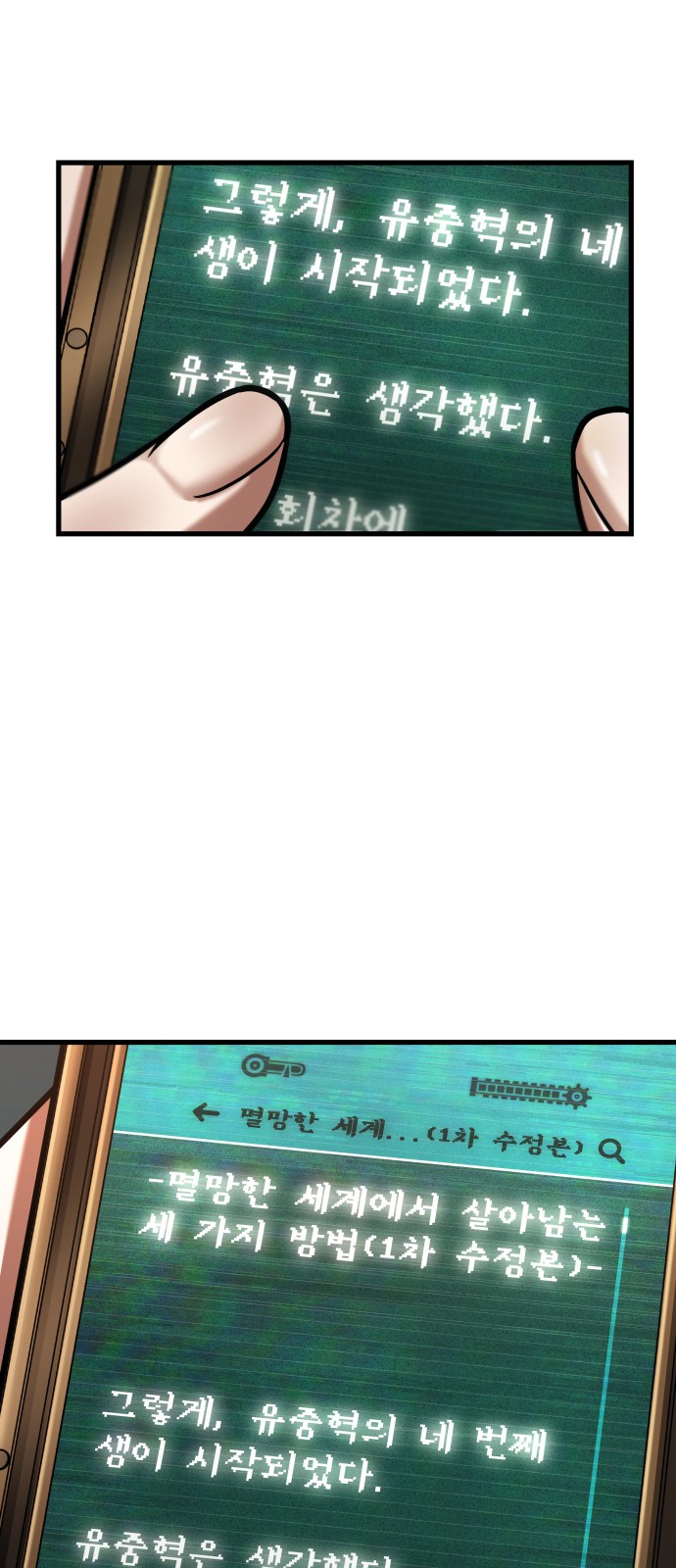 43 페이지