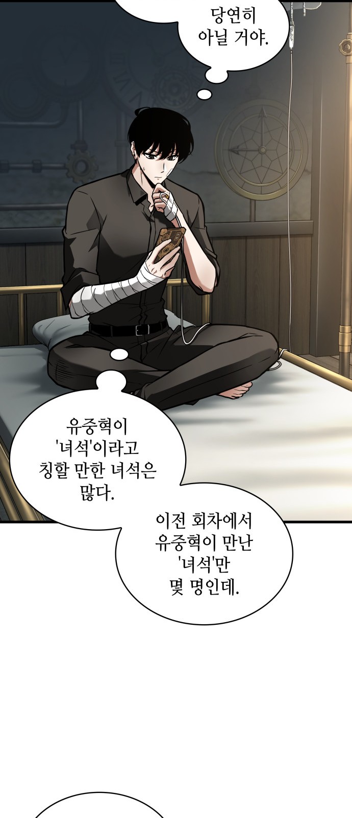 51 페이지