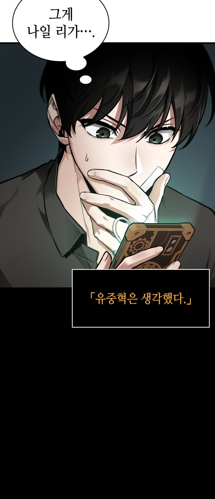 52 페이지
