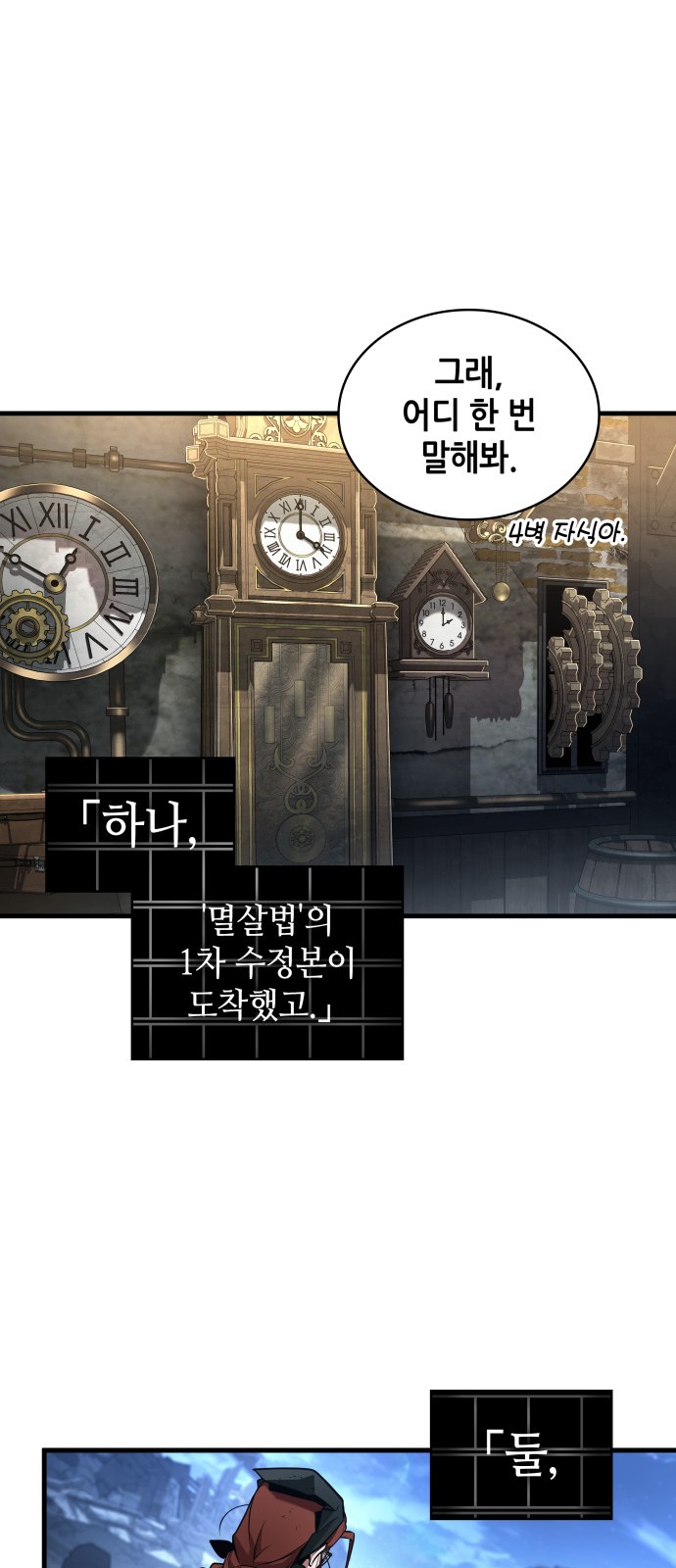57 페이지