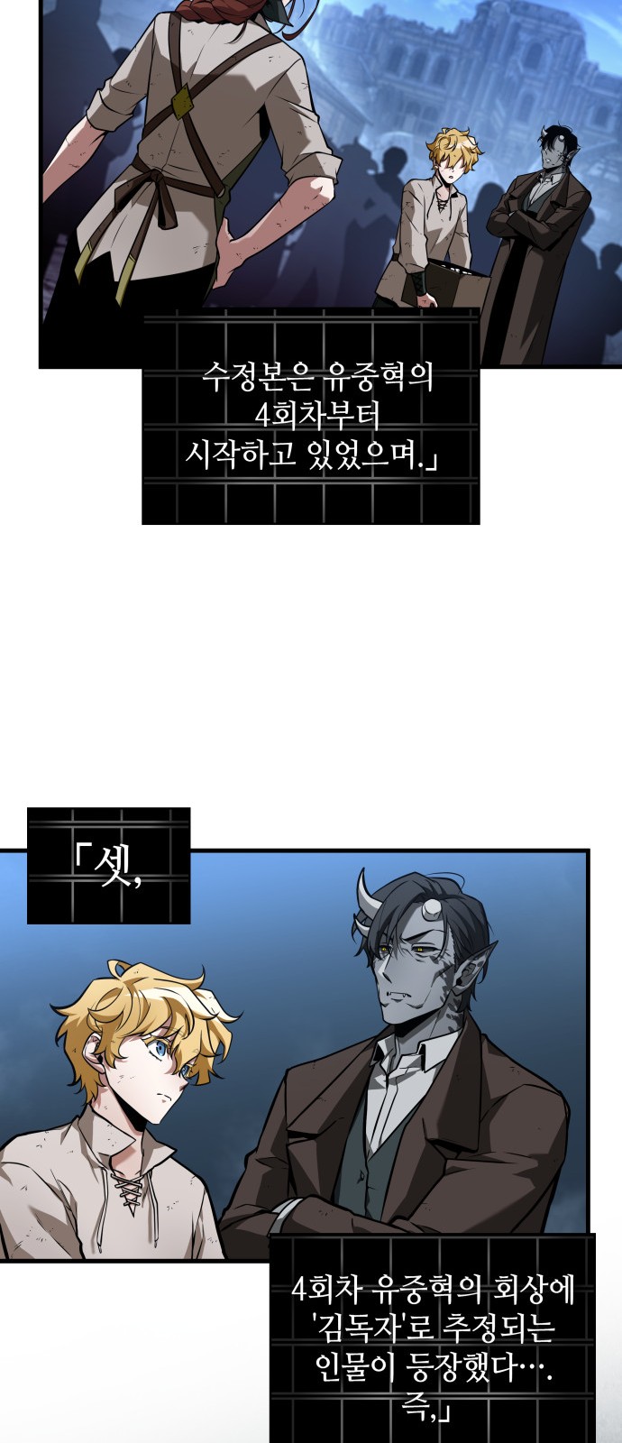 58 페이지
