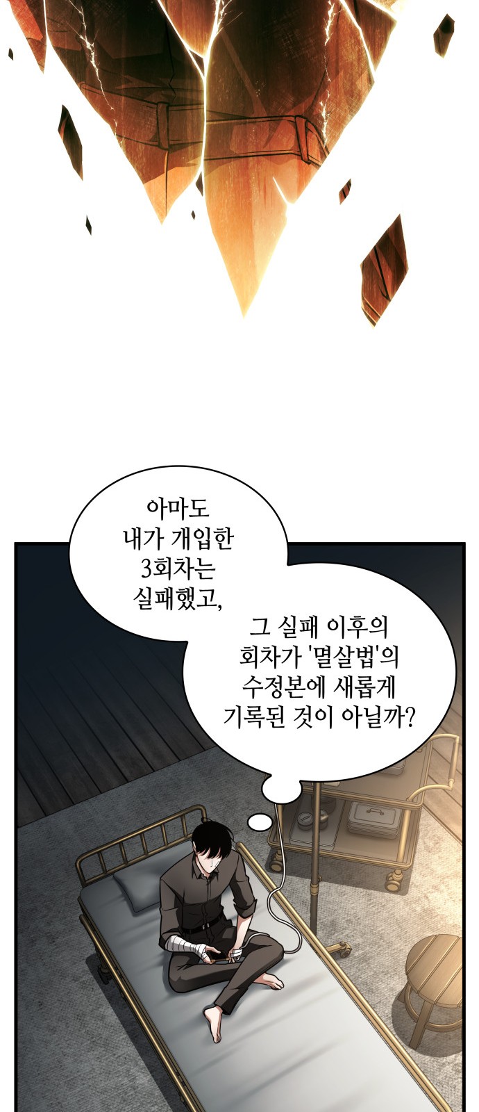 60 페이지