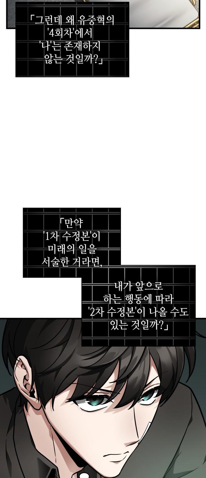 61 페이지