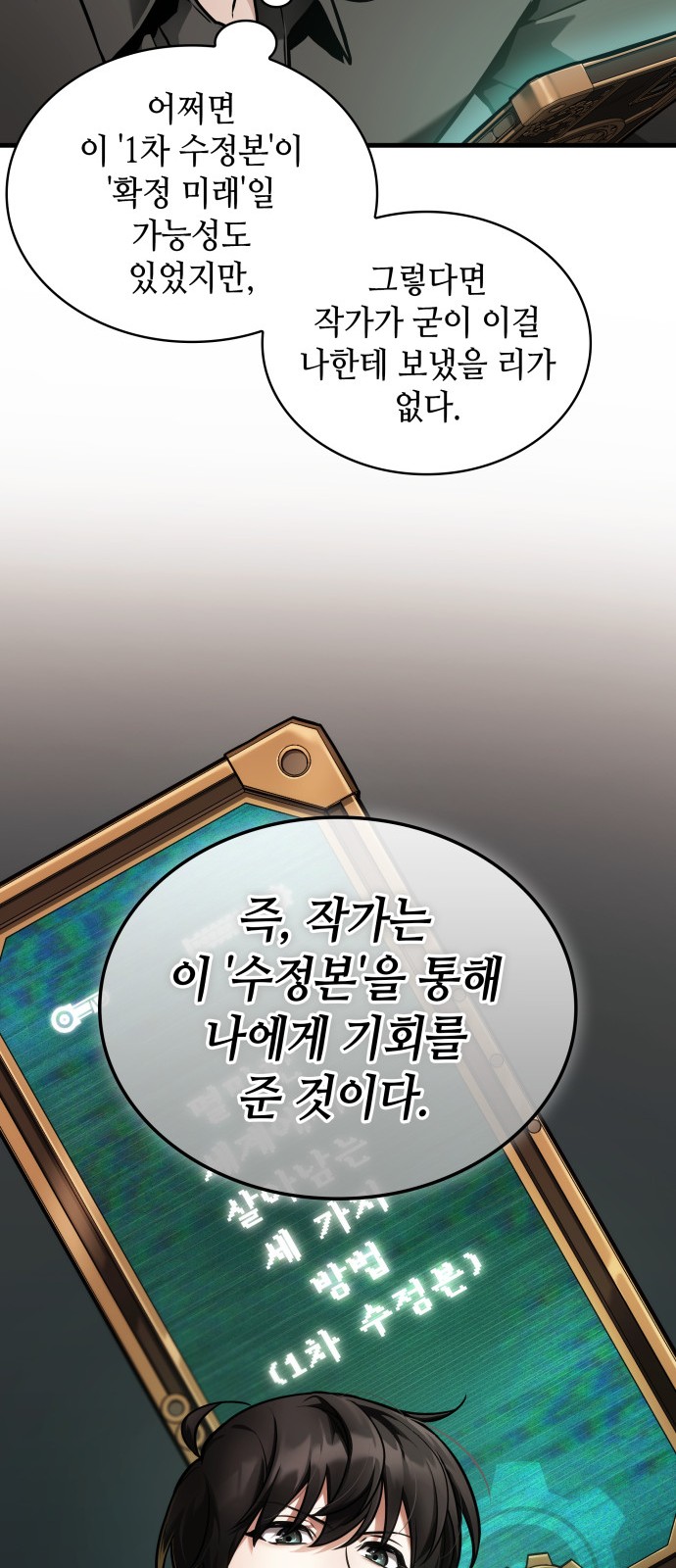 62 페이지
