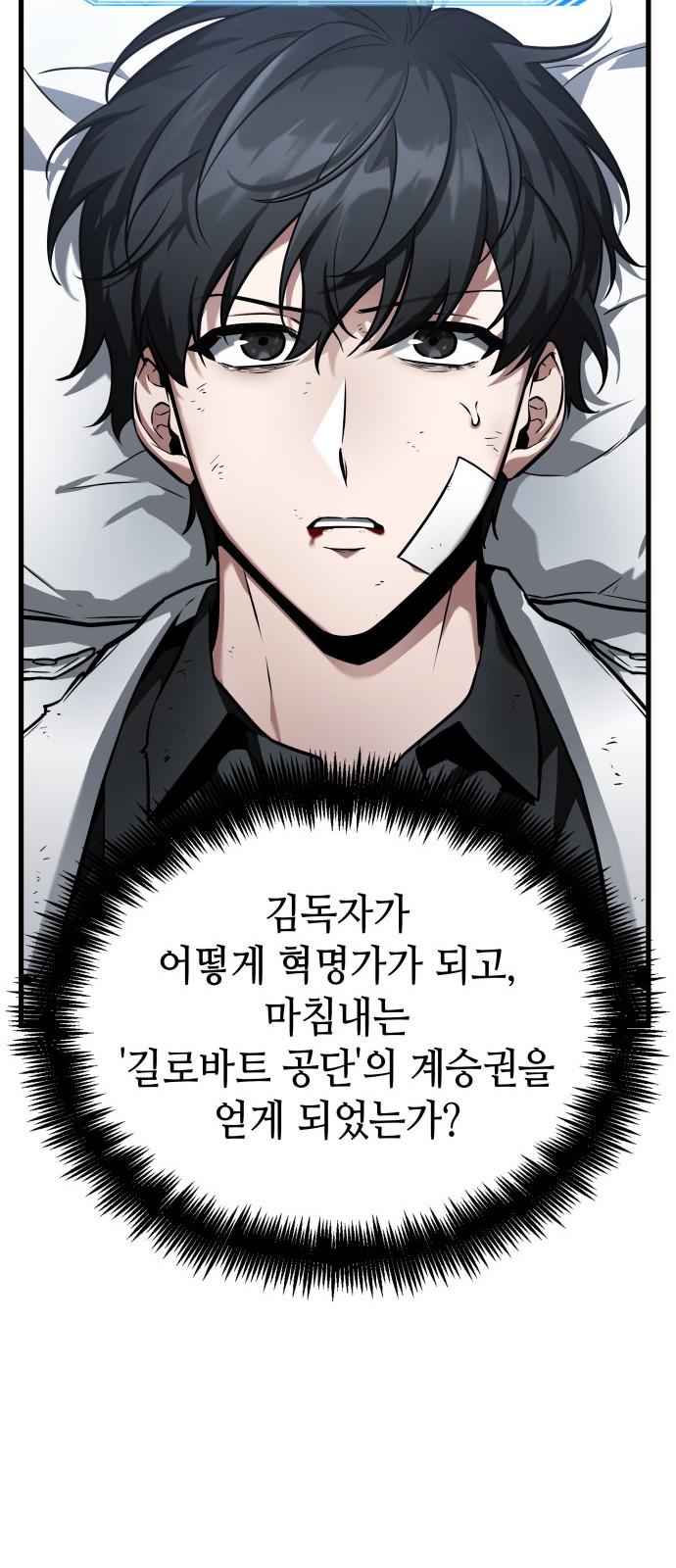 7 페이지