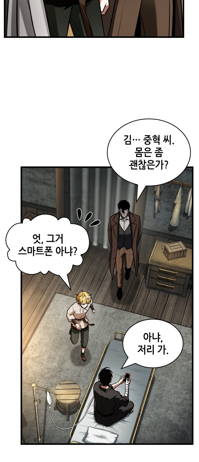 12 페이지