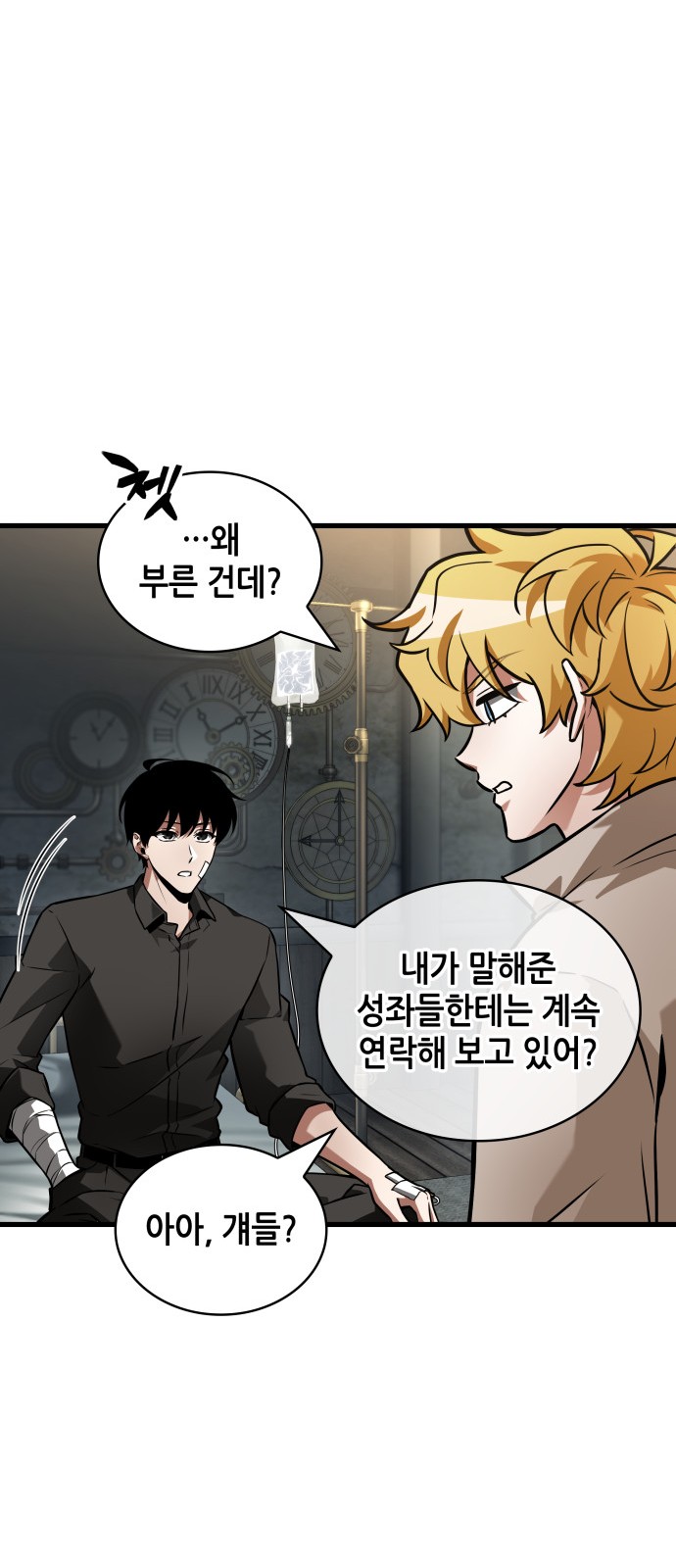 13 페이지