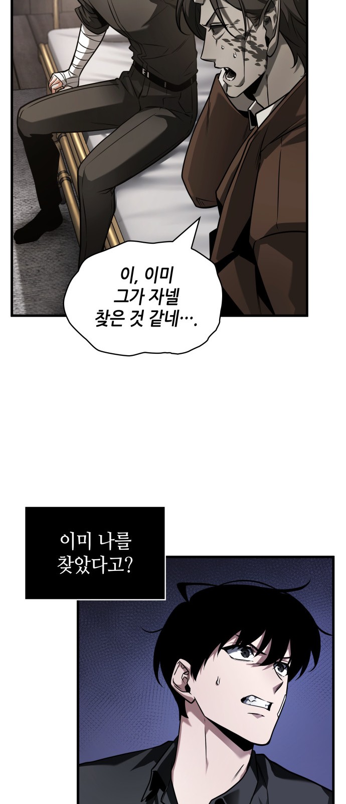 30 페이지