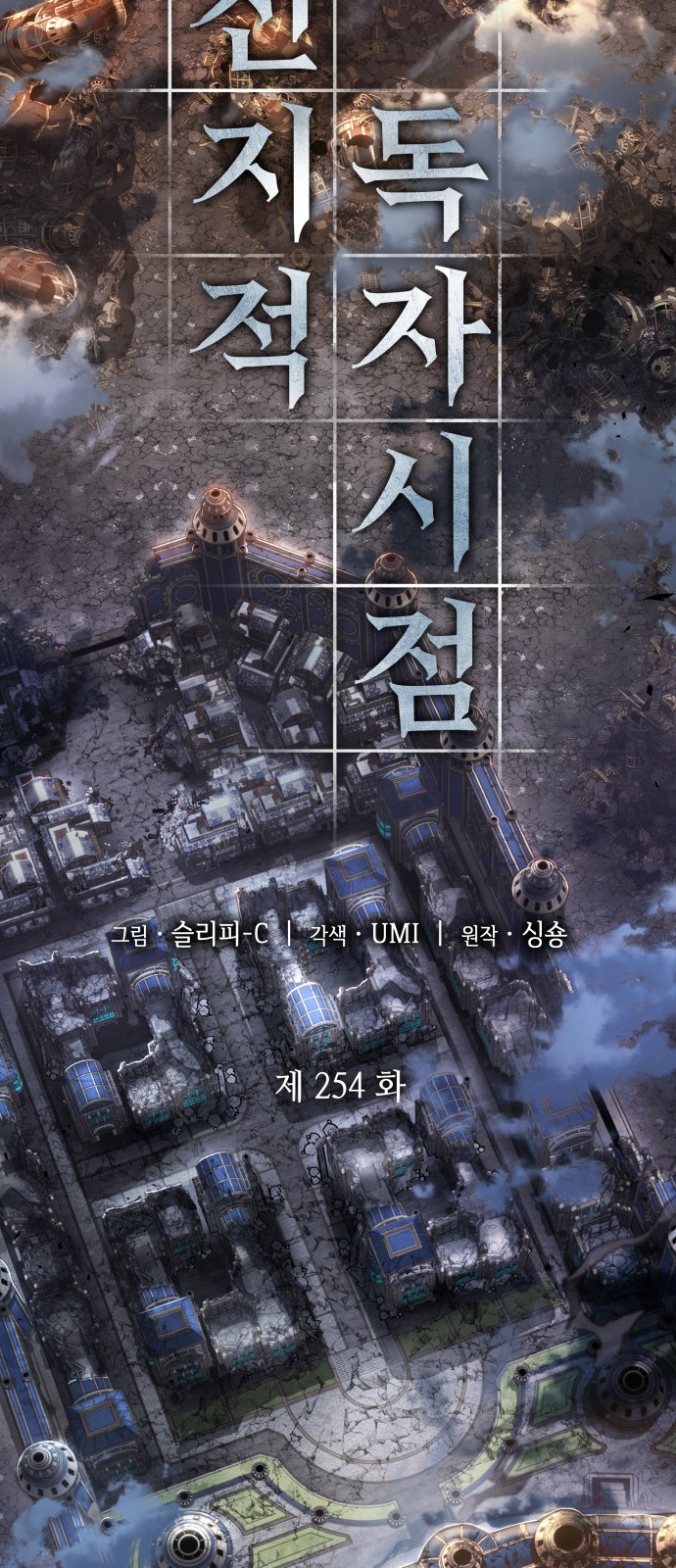35 페이지