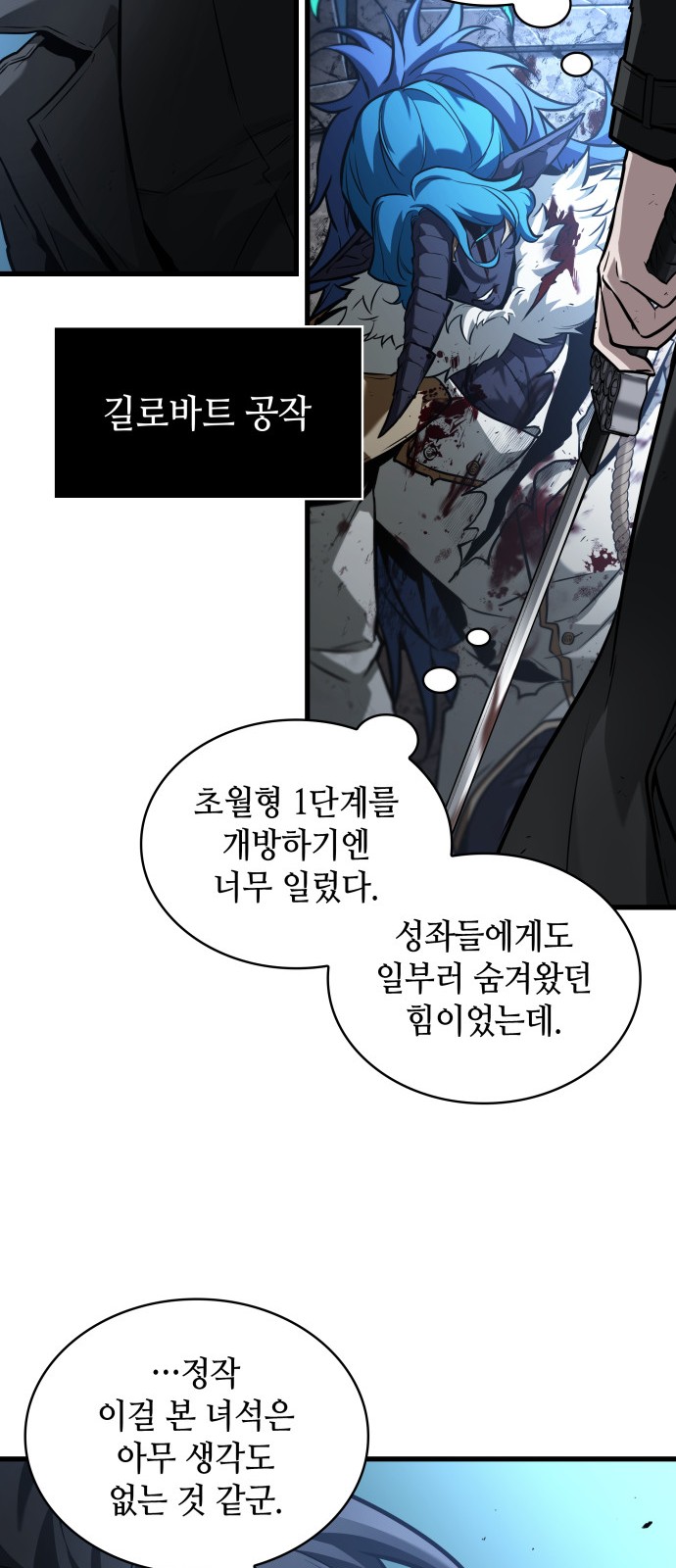 38 페이지