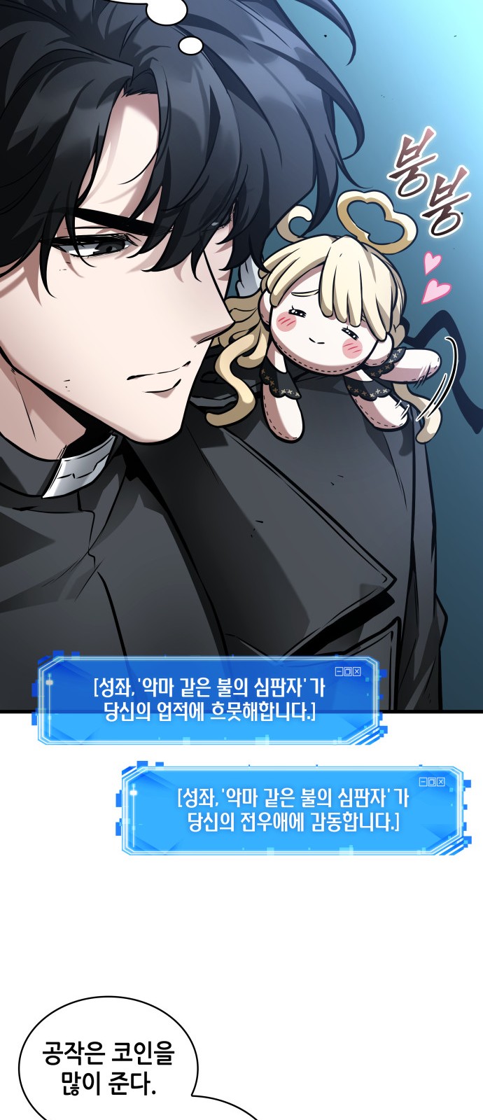 39 페이지