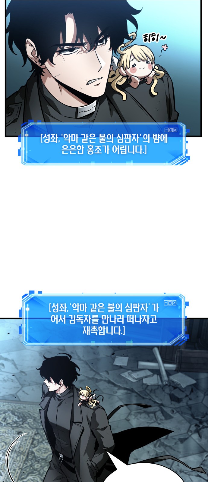 43 페이지