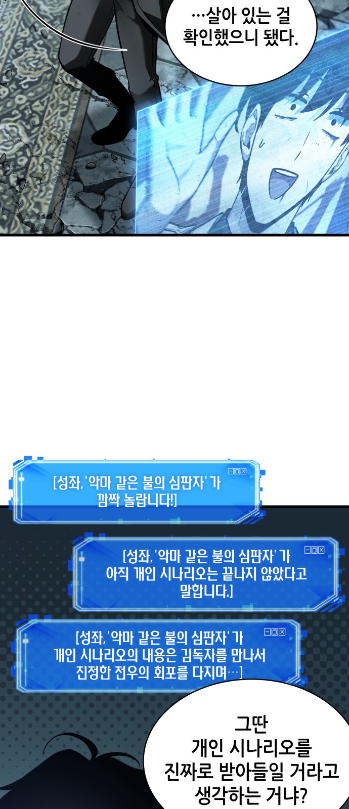 44 페이지