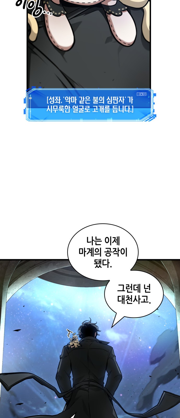 46 페이지