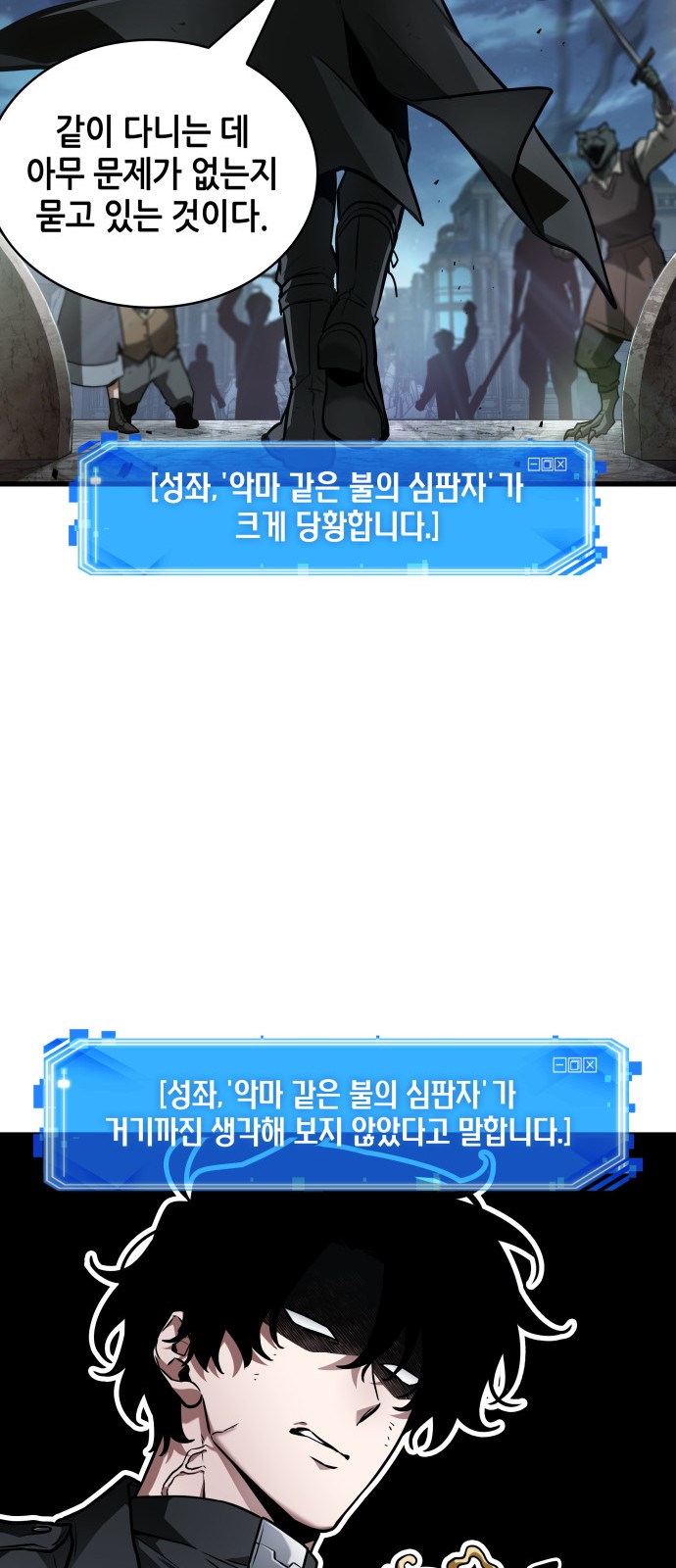 47 페이지