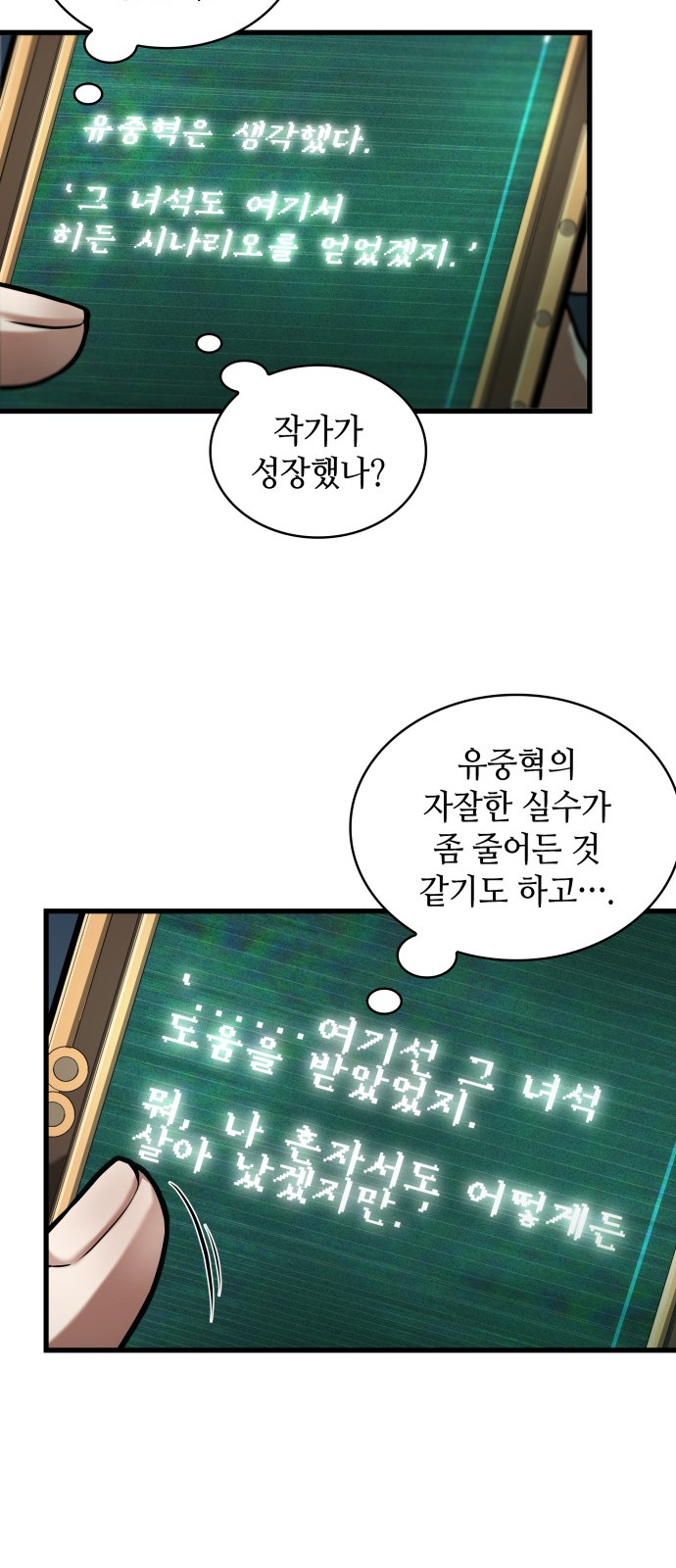 8 페이지