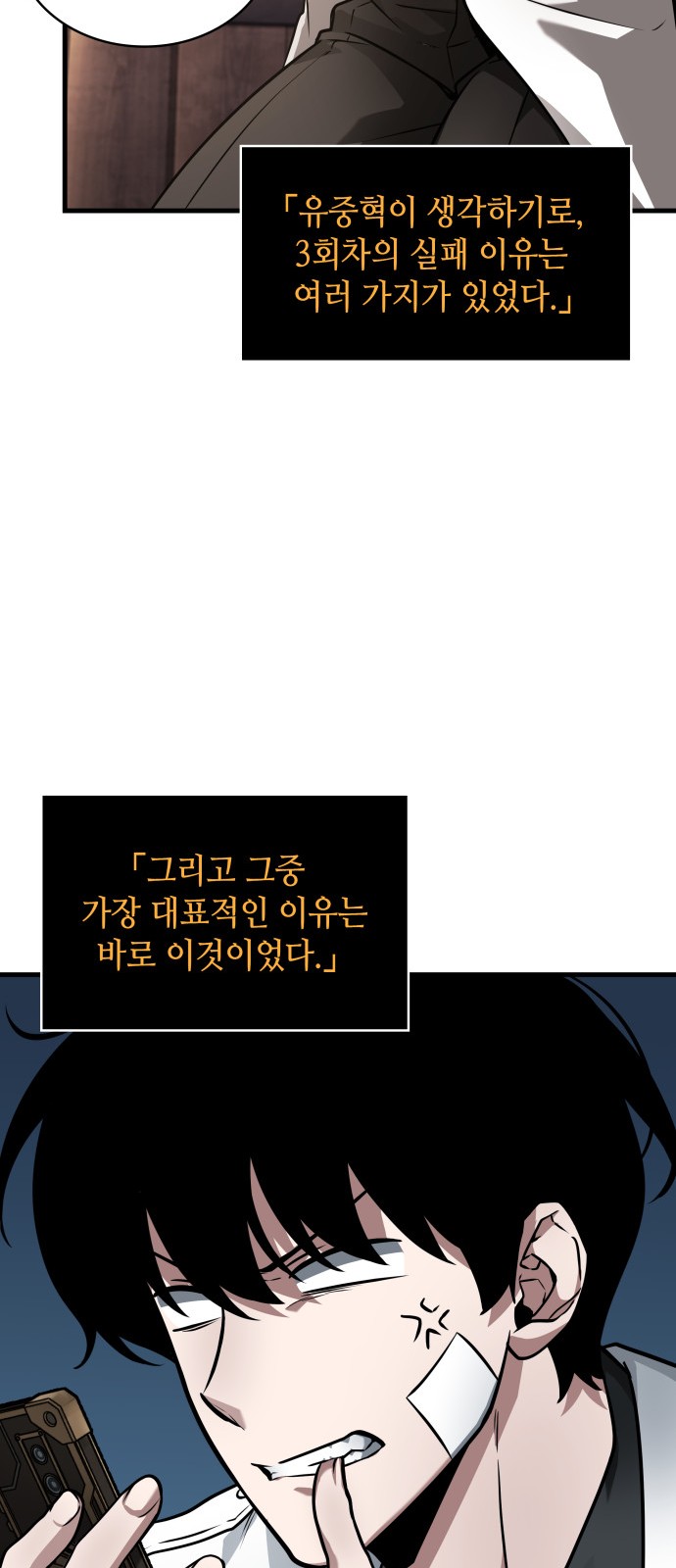 20 페이지