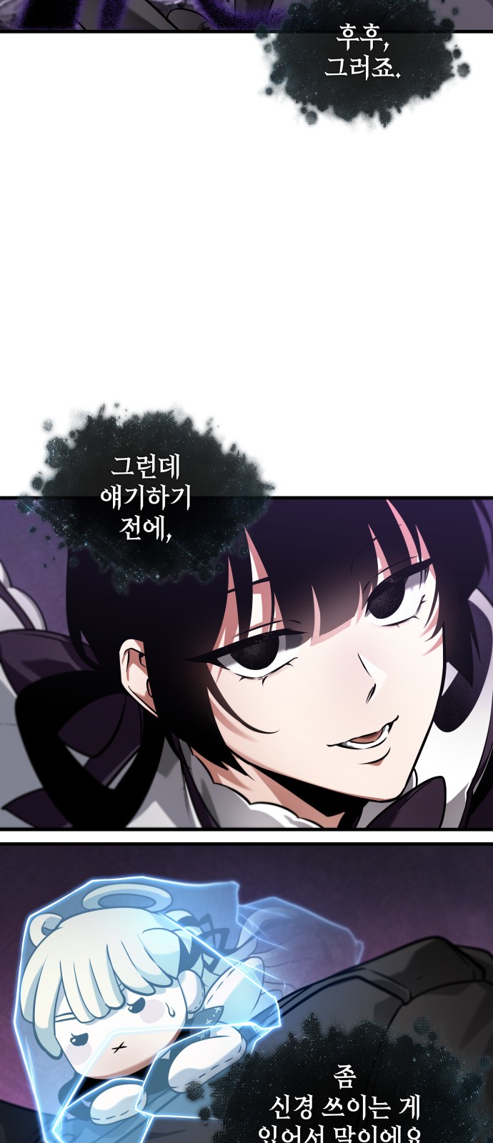 39 페이지