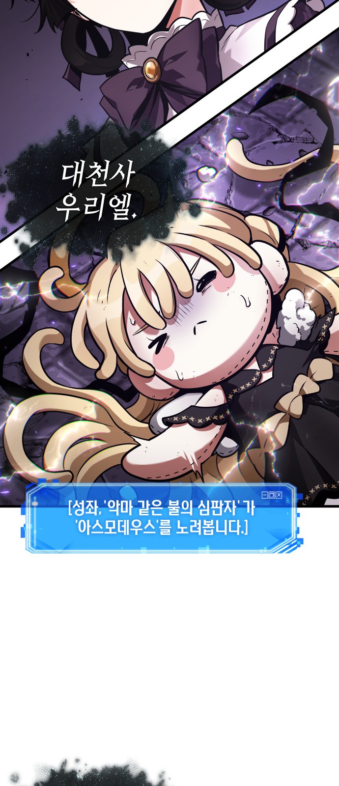 47 페이지
