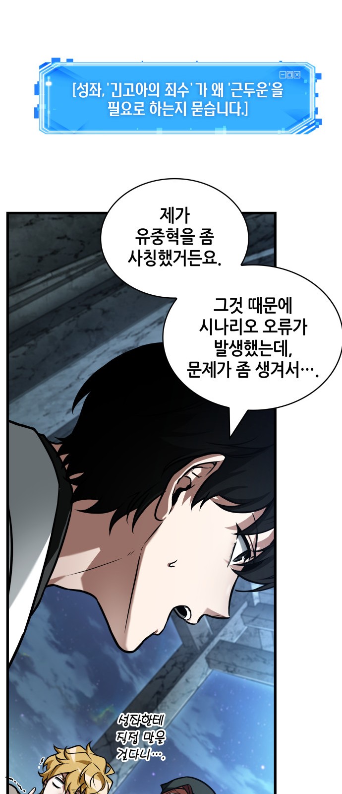7 페이지