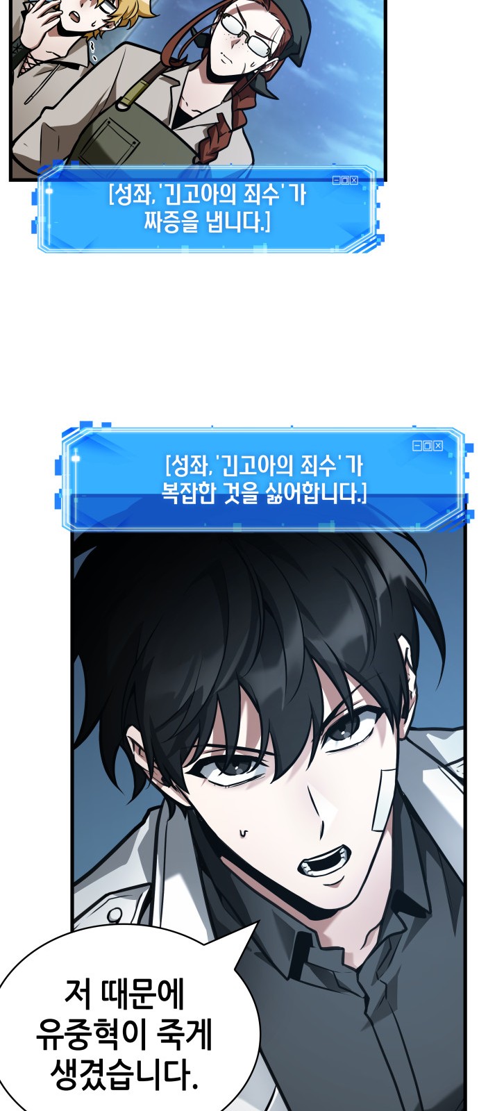 8 페이지