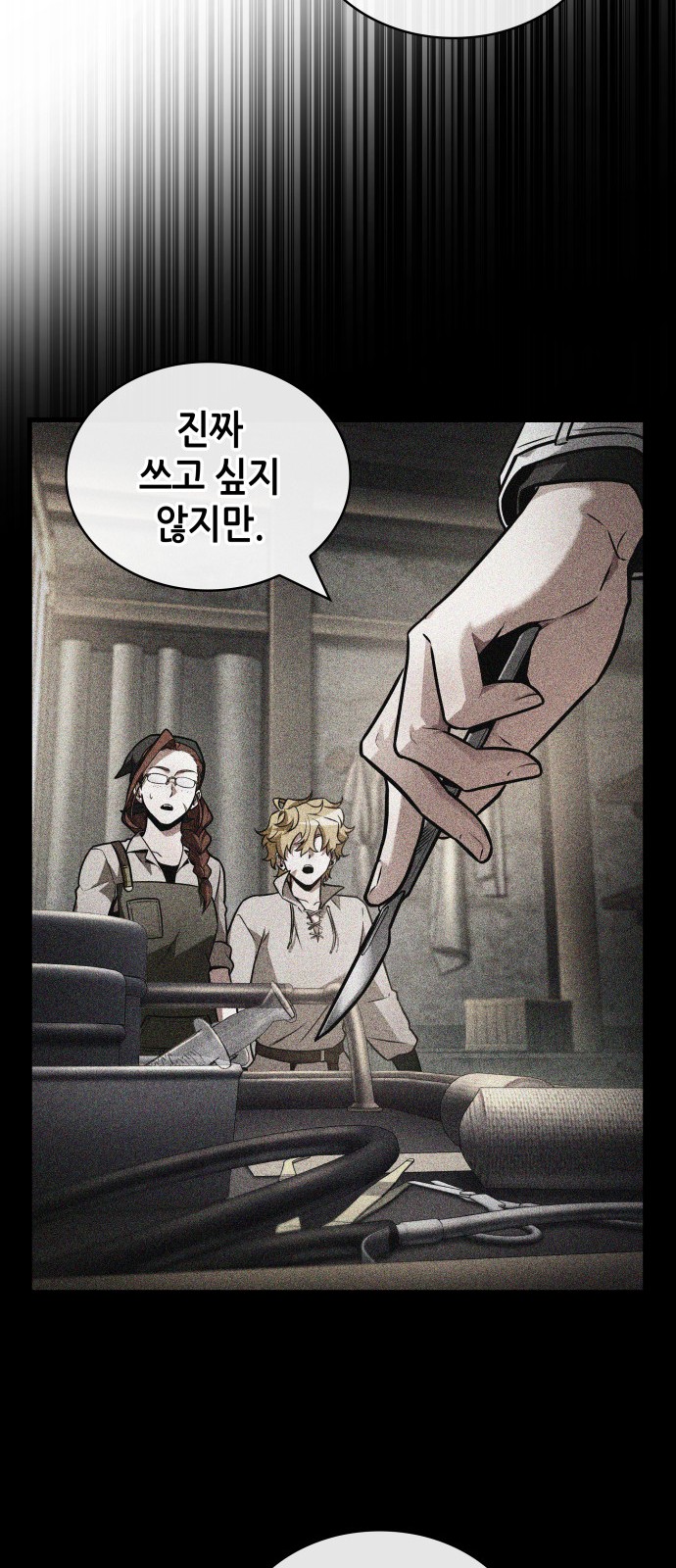37 페이지
