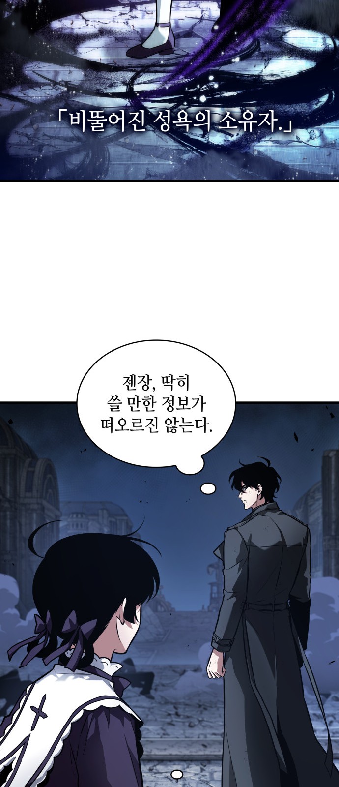 52 페이지