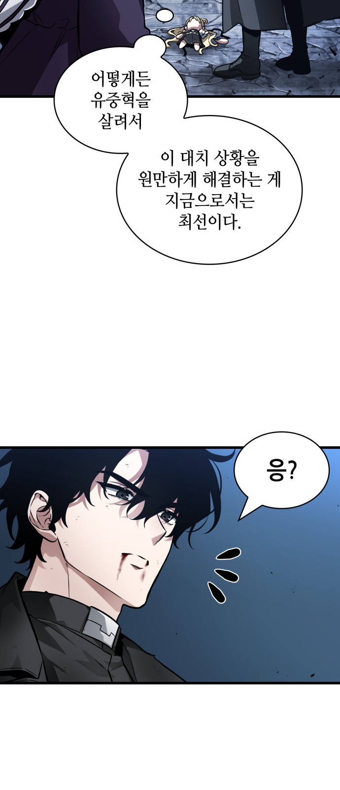 53 페이지