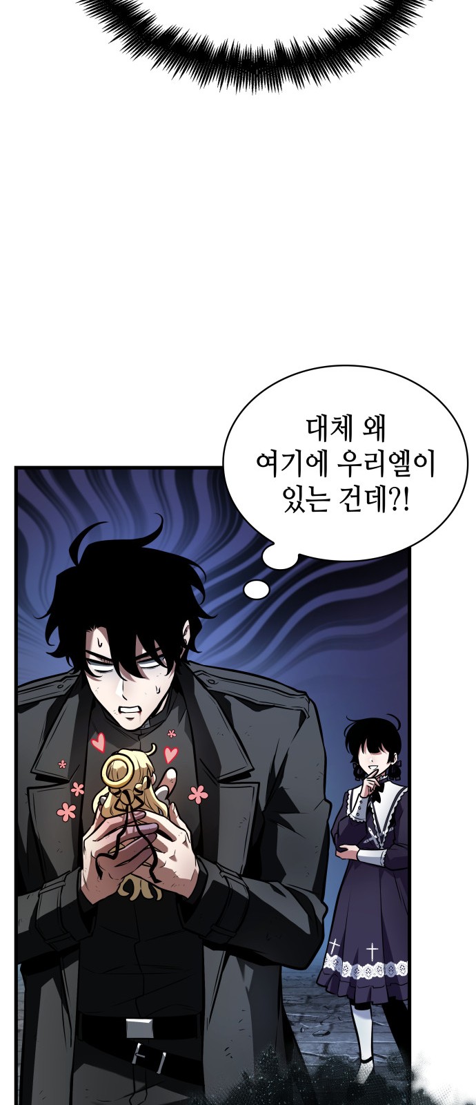 58 페이지