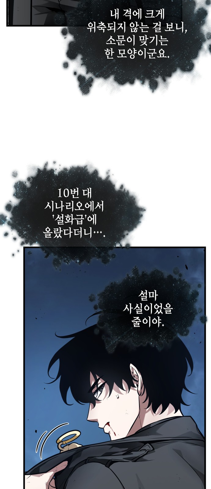 59 페이지